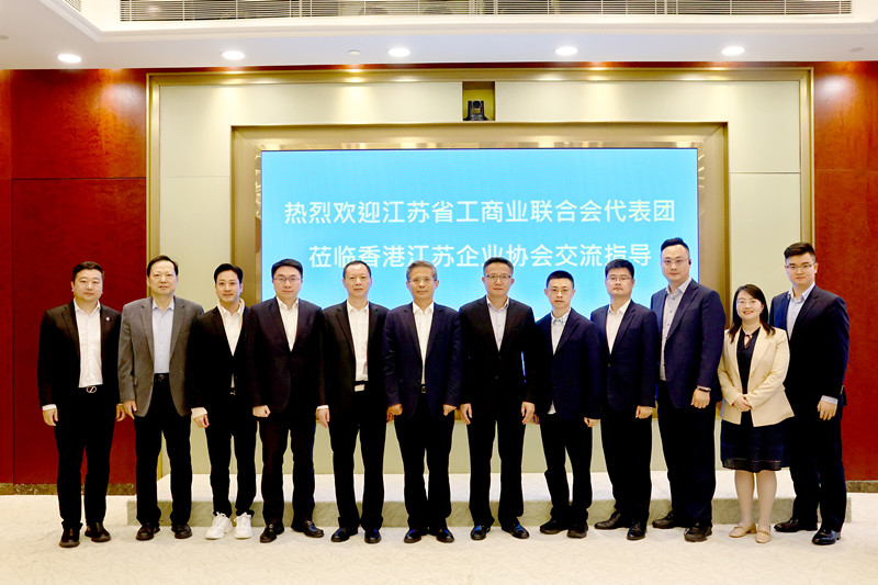 10、苏港企业交流会_副本.jpg