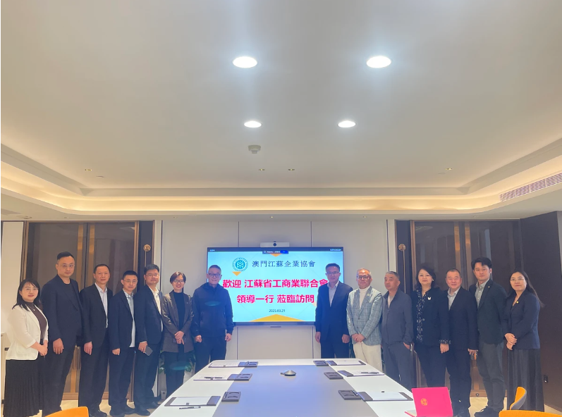 12、苏澳企业交流会_副本.png