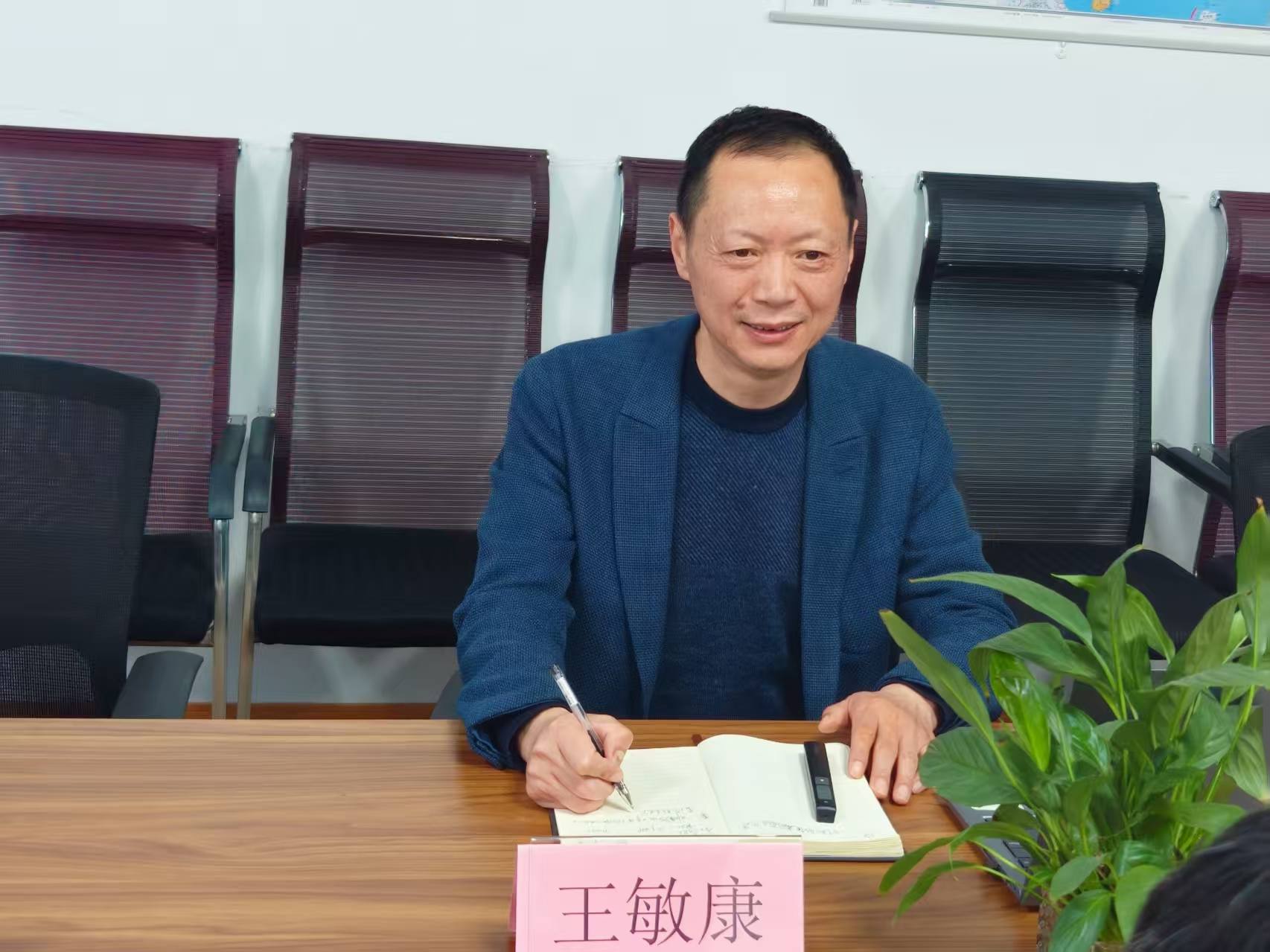 王敏康.jpg